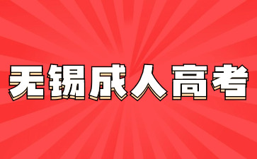 2021教育課程備考攻略首圖(1)(14).jpg