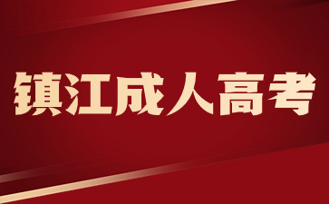 2021教育課程備考攻略首圖(1)(13).jpg
