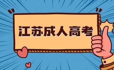 江蘇.jpg