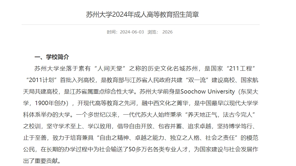 蘇州封面.png