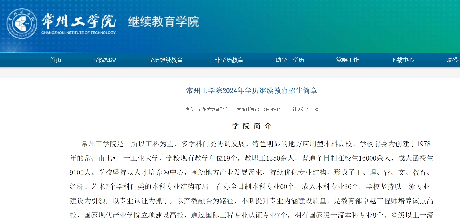 微信截圖_20240619105204.png