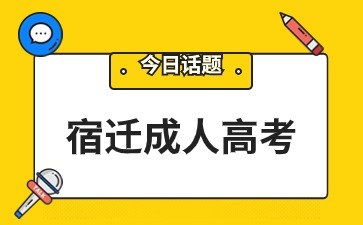 宿遷.jpg