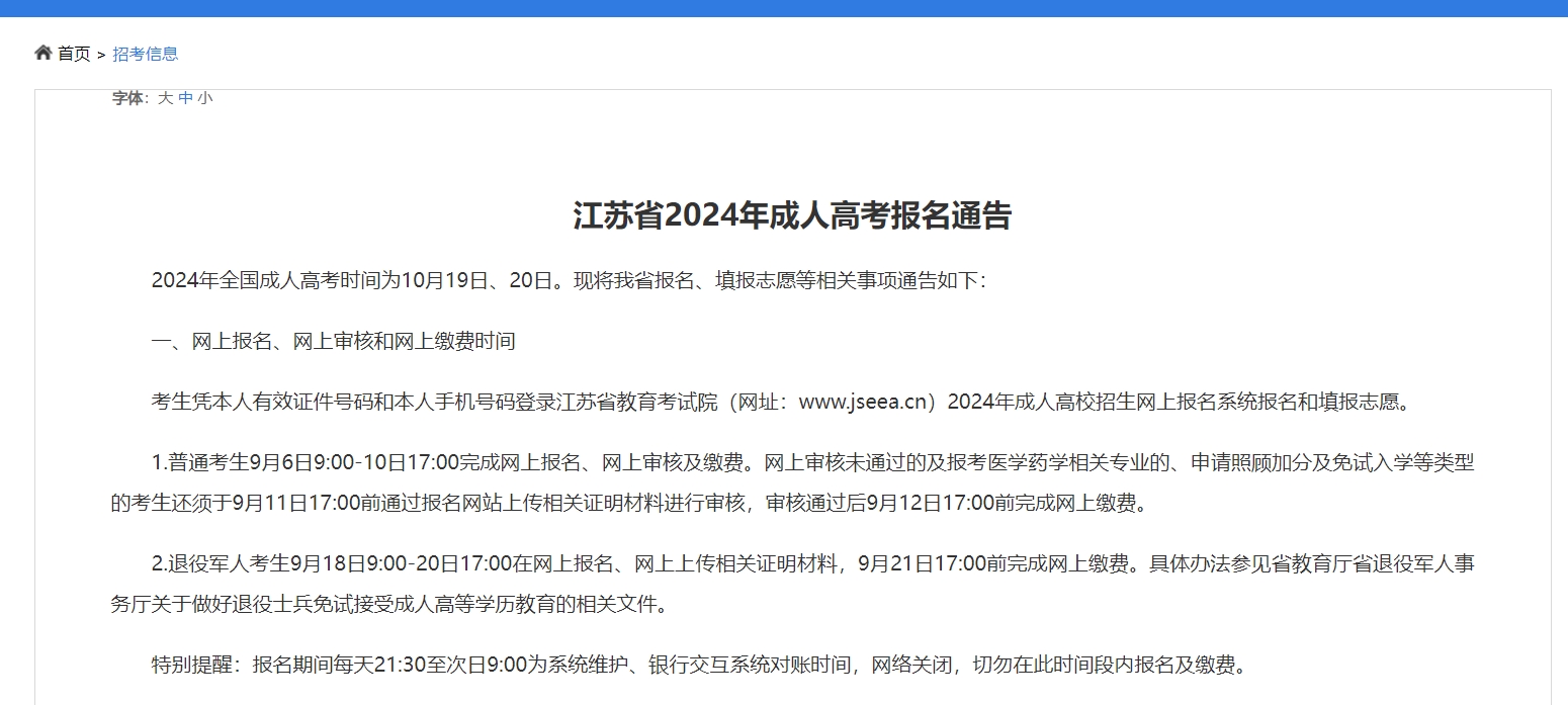 微信截圖_20240904091915.png